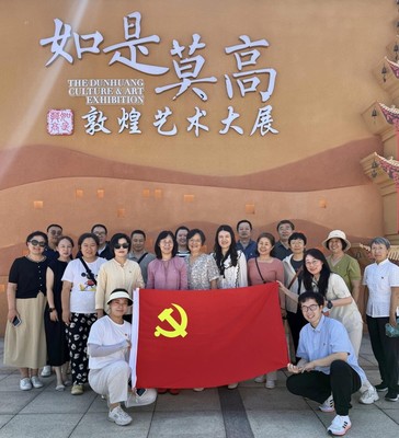 感悟莫高精神，迎接黨的生日——經濟管理學院行政黨支部組織共建暨文化藝術交流活動