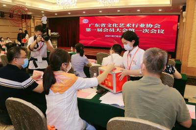廣東省文化藝術行業(yè)協(xié)會成立，助推文化藝術交流發(fā)展