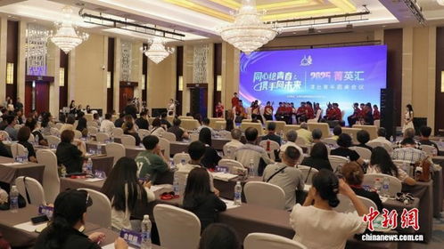 2025年菁英匯津臺青年圓桌會議在天津成功舉辦，深化兩岸文化藝術交流