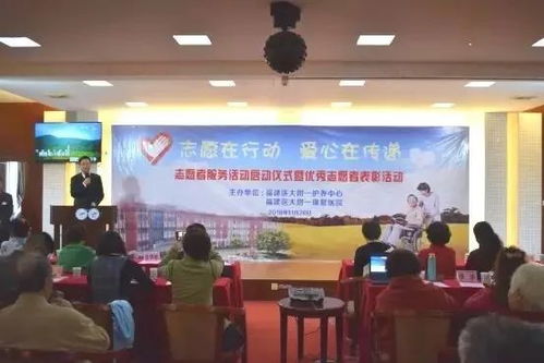志愿在行動，愛心在傳遞——福州文化藝術交流協(xié)會榮獲優(yōu)秀志愿者團隊稱號