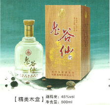 宜賓鬼谷仙酒業(yè)招商信息火爆糖酒食品招商網，專業(yè)信息管理服務助力白酒市場拓展
