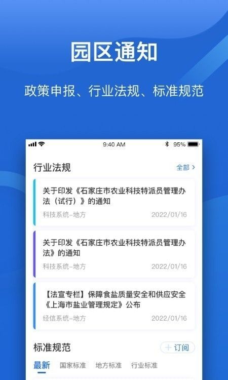好氣網(wǎng)運(yùn)營App免費下載 安卓最新版v2.0.4安裝指南與功能解析